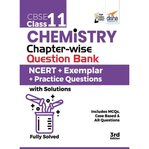 (영문도서) CBSE Class 11 Chemistry Chapter-wise Question Bank - NCERT + Exemplar + Practice Questions wi... Paperback, Aiets Com Pvt Ltd, English, 9789392552175