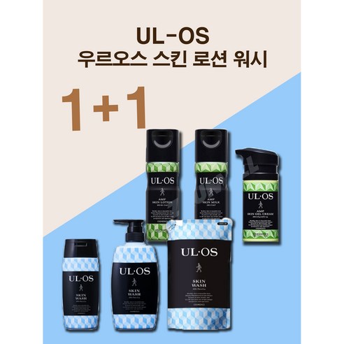 우르오스 스킨워시 펌프 리필 일본직배송, 스킨워시 펌프 500ml+리필420ml, 1개