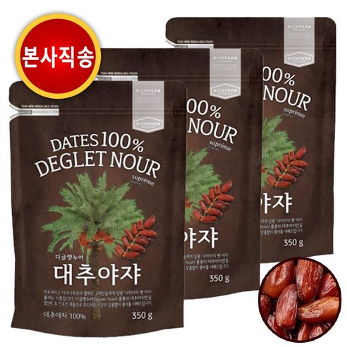 씨없는 대추야자 350g x 3봉 350g x 6봉 / 씨를 제거한 프리미엄 디글렛누어 품종 사막과일, 6개