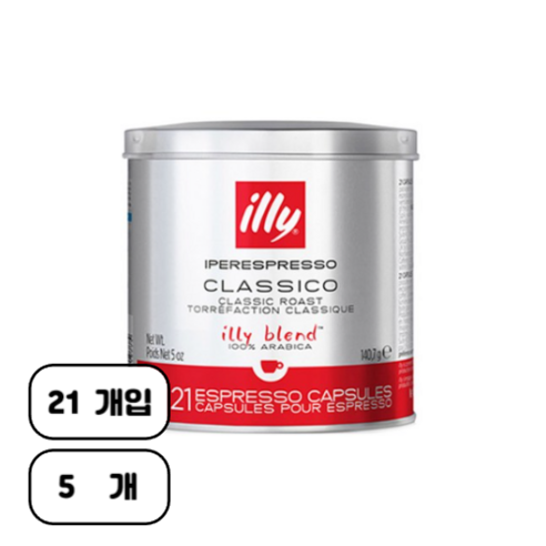 일리 미디움 로스티드 캡슐커피, 6.7g, 21개입, 5개