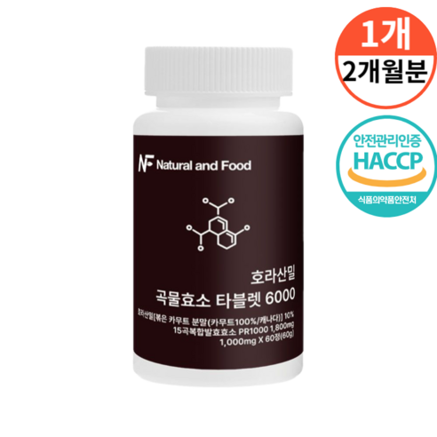 NNF 호라산밀 곡물효소 타블렛 6000 1000mg 60정 식약청 해썹인증 역가수치 높음, 1개