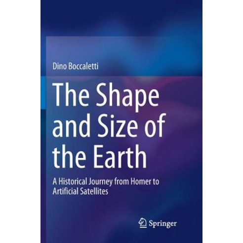 (영문도서) The Shape and Size of the Earth: A Historical Journey from Homer to Artificial Satellites Paperback, Springer, English, 9783030080501