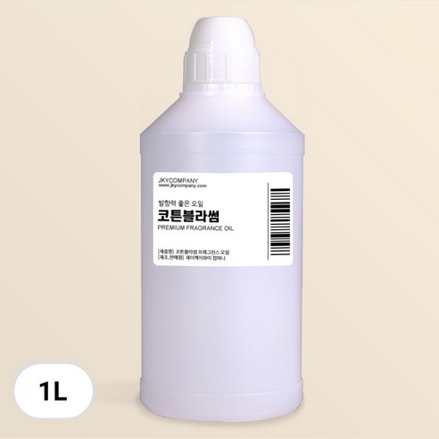 발향이 진한 대용량 프래그런스 오일 1000ml, 46.코튼블라썸