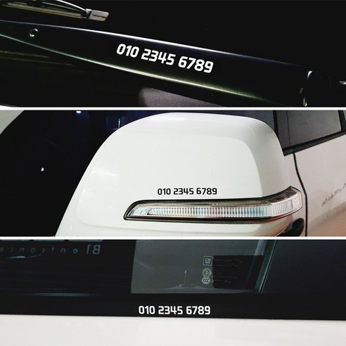 초소형 6-10CM 주차번호 스티커: 차량 식별을 위한 완벽한 솔루션