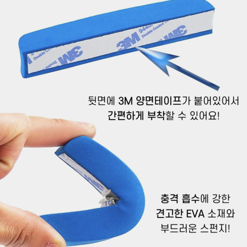 차량의 안전과 미관을 보호하는 데이모노 충격 흡수 도어가드