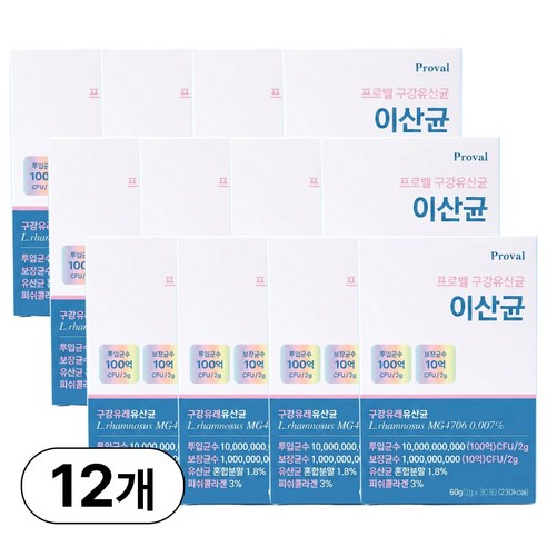 프로벨 구강유산균 이산균 구강유래 유산균 30포+프로벨본사보증서