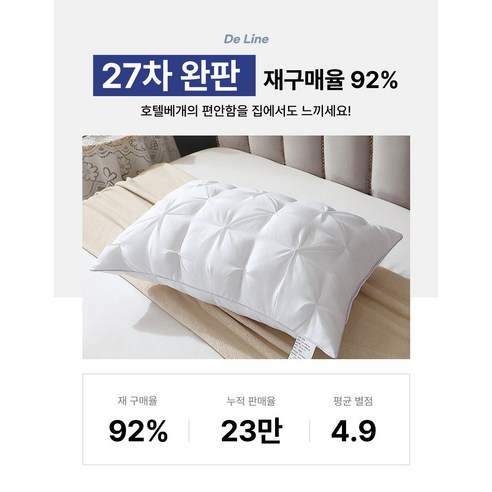 구름처럼 포근한 숙면, 당신의 밤을 특별하게