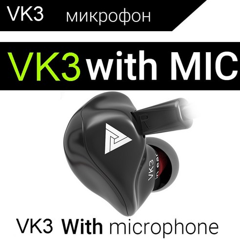 DFMEI QKZ VK 중저음 헤드폰 하이파이 이어폰 인체공학 라인 컨트롤 게임 이어폰, VK3블랙벨티드맥