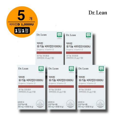 [닥터린] 뼈 건강에 도움되는 닥터린 유기농 비타민 D 1000 IU 함량 (300mg*60정), 3개, 60정