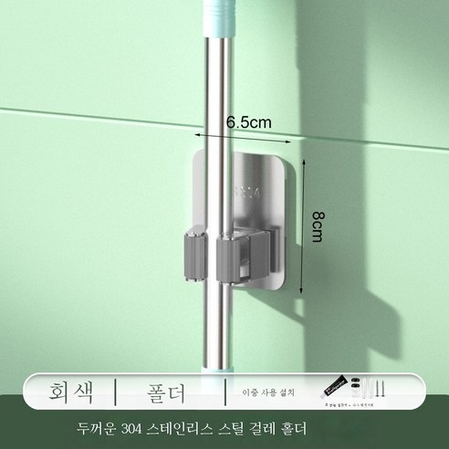 ZZJJC 304 스테인레스 스틸레인지 욕실 베란다 펀칭프리 다기능 홀더 홀더, 304-그레이싱글클러치