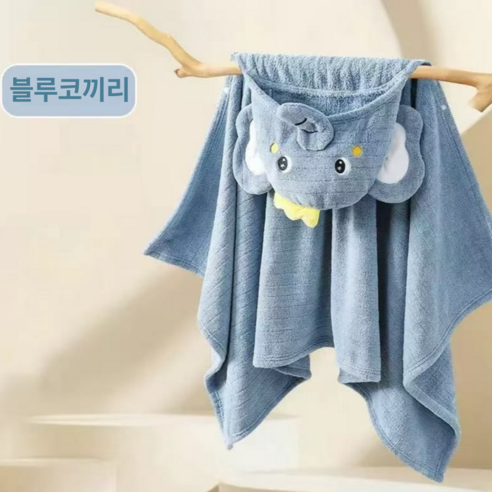 obp 아동용 흡수력 고급 후드 캐릭터 비치가운 목욕가운 샤워가운 키즈 수영, 1개, 블루코끼리