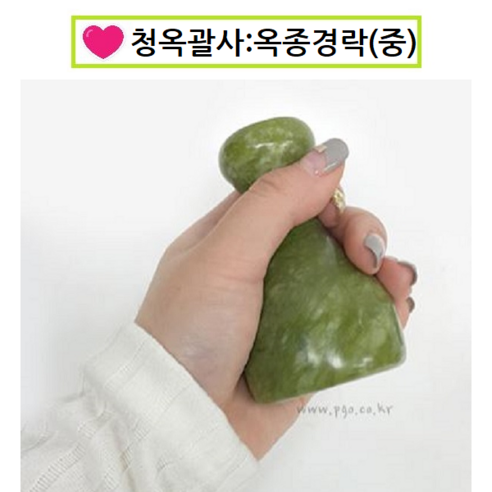 옥빛 물결로 빚어낸 아름다움, 옥괄사 마사지 도구의 섬세한 손길