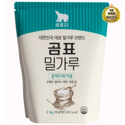 곰표 밀가루 중력다목적용, 2kg, 1개