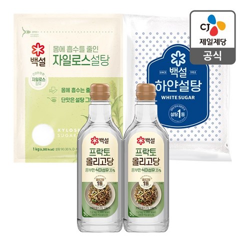 하얀설탕1kg＋하얀자일로스1kg＋올리고당1.2kg 세트