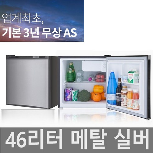 미니냉장고 소형냉장고 이쁜 원룸 사무실 냉장고, 168L 2도어, 168B0W(화이트)