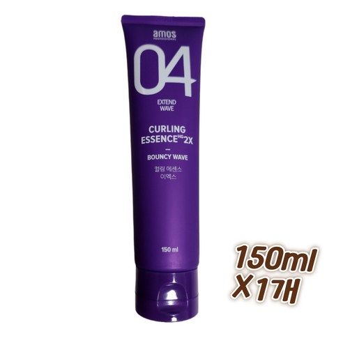 하루 종일 풀리지 않는 탱글탱글 웨이브, 아모스 컬링에센스 2X