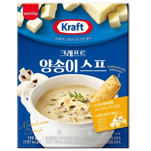 크래프트 양송이 스프