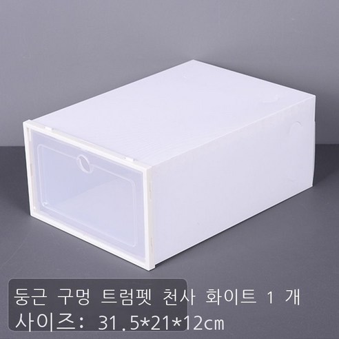 두꺼운 기숙사 투명 플라스틱 신발 박스 신발 수납함 커버 서랍식 신발 수납 이우 직매, 승급형 라운드 미니 천사 화이트