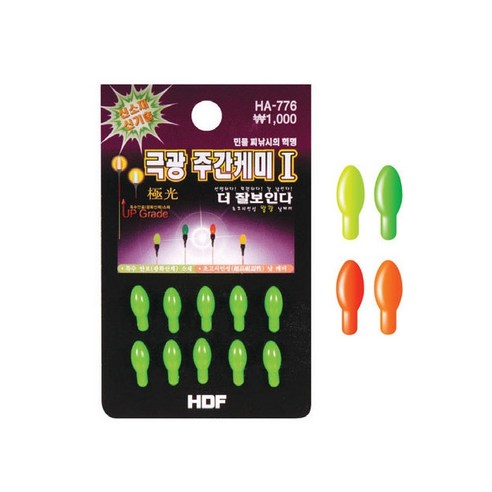 HDF해동 극광 주간케미 3mm, 녹색, 1개