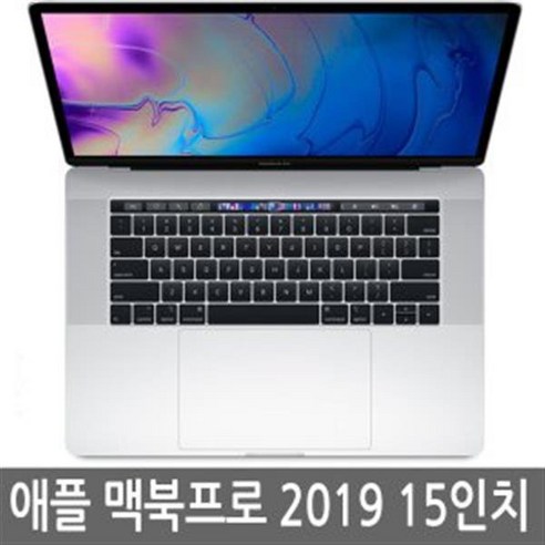 2019 맥북프로 15인치 MV902KH/A, MAC OS, 16GB, 512GB, 코어i9, 랜덤