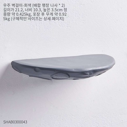 창조적 인 3d 우주 비행사 벽 방 장식, 회색 공간 벽 교수형