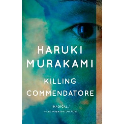 Killing Commendatore:, Vintage