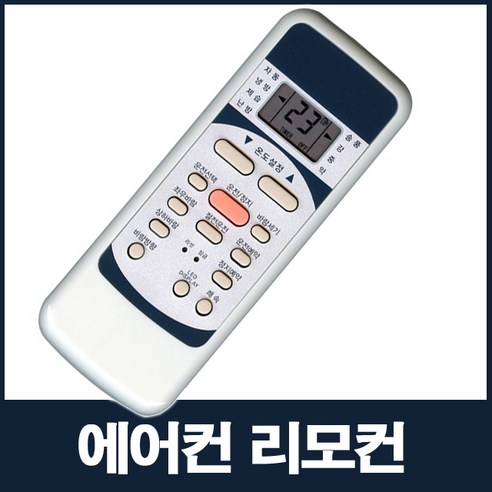 에어컨 리모컨 CS-060WS 호환