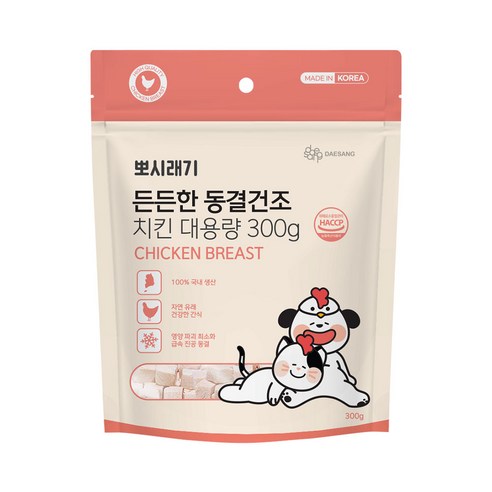 뽀시래기 강아지 고양이 든든한 동결건조 간식 대용량, 4개, 150g, 수컷 열빙어