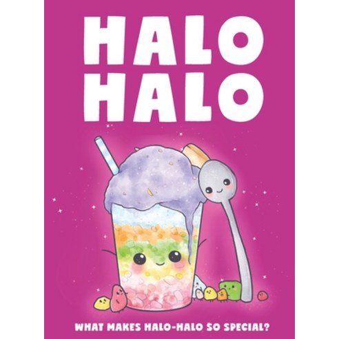 (영문도서) Halo Halo - What makes halo-halo so special?: What make halo-halo so special? Hardcover, Be You Books, English, 9781952637391