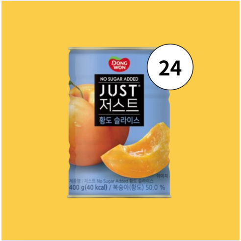 동원 저스트 노슈가 황도 슬라이스 400g 5캔 복숭아 과일 빙수 통조림 제로, 5개