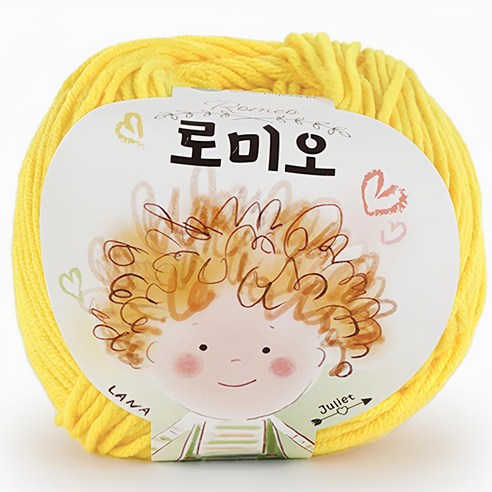 쎄비 로미오 뜨개실, 노랑색, 1개