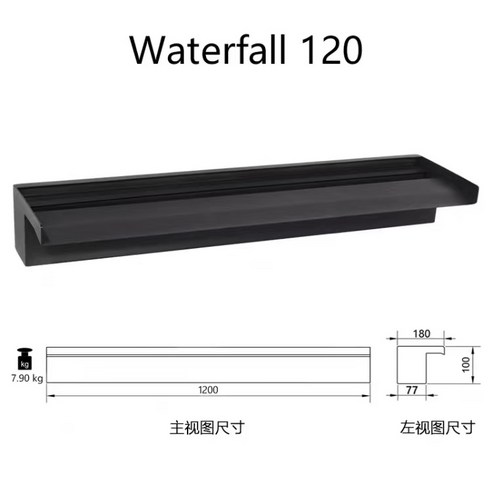 폭포 배출구 조경 수도관세트 펜션 수영장 벽 30cm 60cm 워터 커튼 물 풍경 분수 블랙 브론즈 안뜰, 120cm 스테인레스 스틸 블랙 워터 배출구