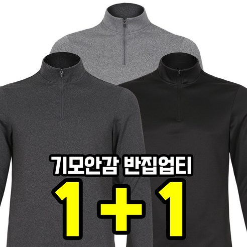 많은 평가를 받은 더빅히트 작업복티셔츠