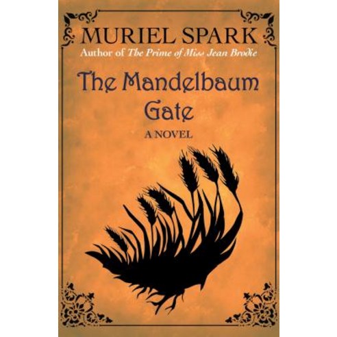 The Mandelbaum Gate Paperback, Open Road Media, English, 9781504054942