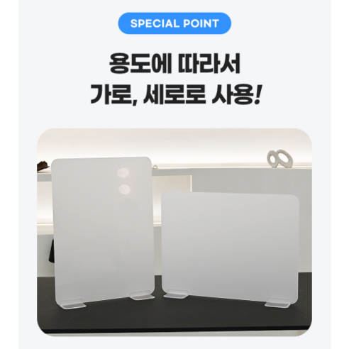 안전하고 쾌적한 공간을 위한 선택, 강화도 아크릴 가림막