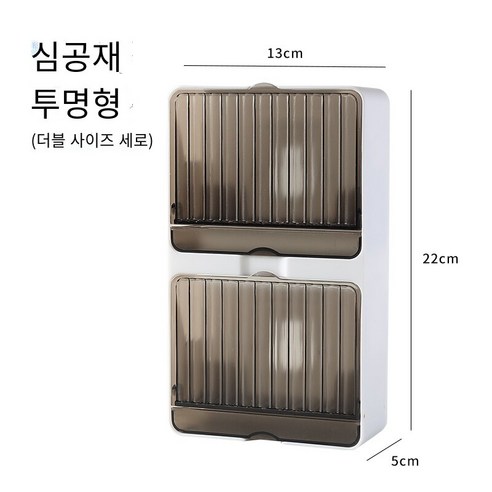 뚜껑 비누 상자 벽 매달려 두 배 구획을 가진 창조적 인 비누 상자, 투명한 깊은 공간 회색 수직 더블 그리드 "큰" (만능