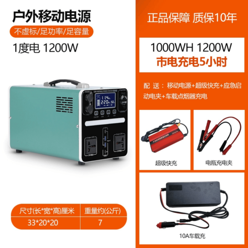 캠핑용 배터리 파워뱅크 차박 대용량 휴대용, 999999mAh, 1200W 출력+1.8도 전력