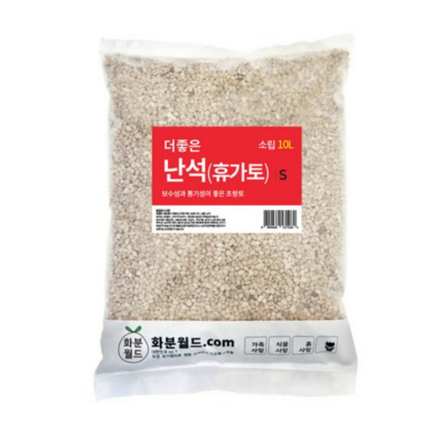 화분월드 더 좋은 난석 휴가토 소립 10L, 1개