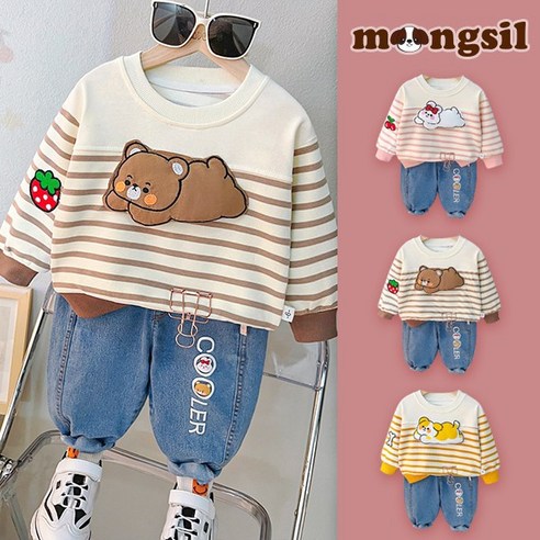 몽실이 달려라 맨투맨 상하복
