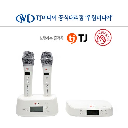 중고 태진 TJ미디어 TMW-100 무선마이크 화이트 노래방 업소용(새제품과 동일한 바디 망 교체 완료함) 태진h100 중고 태진 TJ미디어 TMW-100 무선마이크 화이트 노래방 업소용(새제품과 동일한 바디 망 교체 완료함) 태진h100