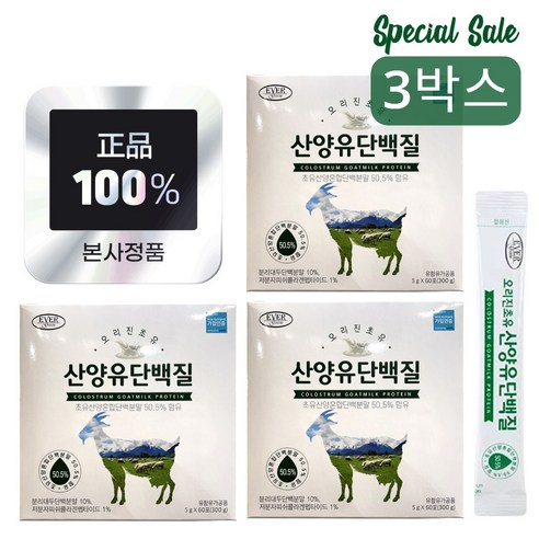 에버그린 오리진초유 산양유 단백질 5g x 60포 2개월분, 300g, 12개