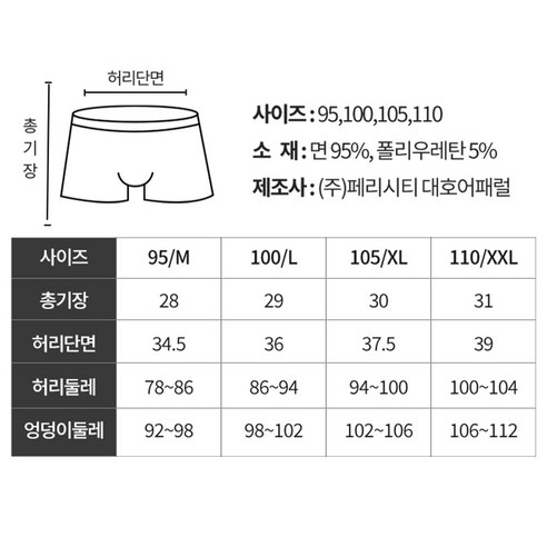 편안하고 세련된 남성용 고급 순면 드로즈