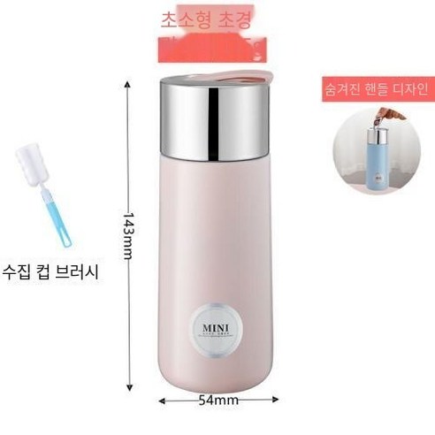 【DF】작은 미니 보온병 컵 귀여운 더블 레이어 안티 Scald 로프 간단한 휴대용 스테인레스 스틸, 색깔9, 하나