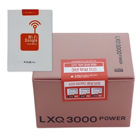 파인뷰 LXQ3000POWER 32G+와이파이 동글 [QHD/FHD 2채널 블랙박스], LXQ3000 32G+동글, 자가장착