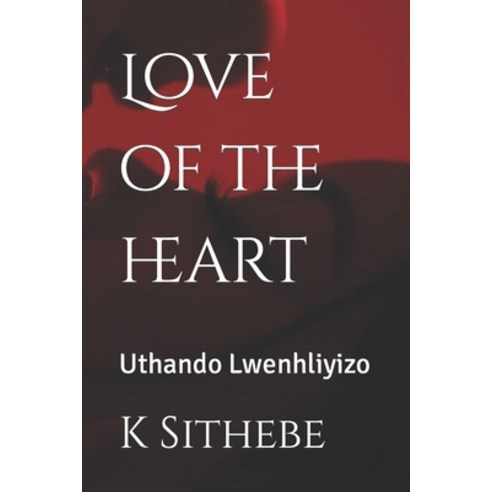 (영문도서) Love of the heart: Uthando Lwenhliyizo Paperback, Independently Published, English, 9798871300374