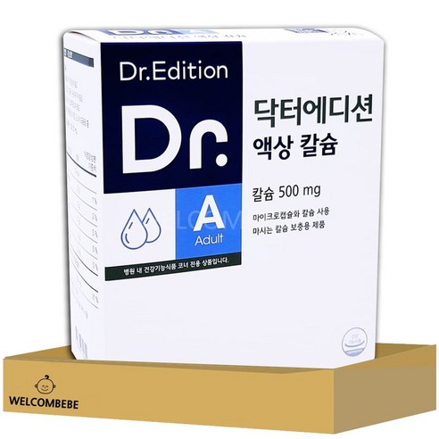 [웰꼼베베] 닥터에디션 액상 칼슘 20ml x 30포 (1개월분), 600ml, 1개