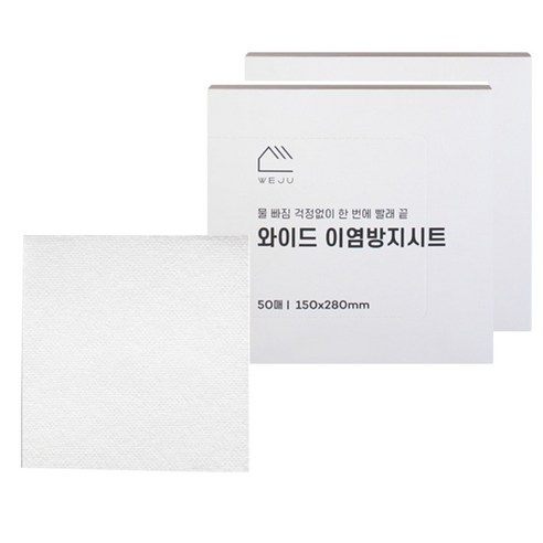 락앤롤 이염방지 세탁티슈, 2개, 50개입