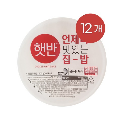 햇반200g x 12개, 200g