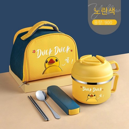 뚜껑 기숙사와 간장 그릇 패스트 푸드 컵 쌀 항아리 도시락 상자 스테인레스 스틸 도시락, [항균 304] 오리 노란색-작은 (식기 절연 가방)