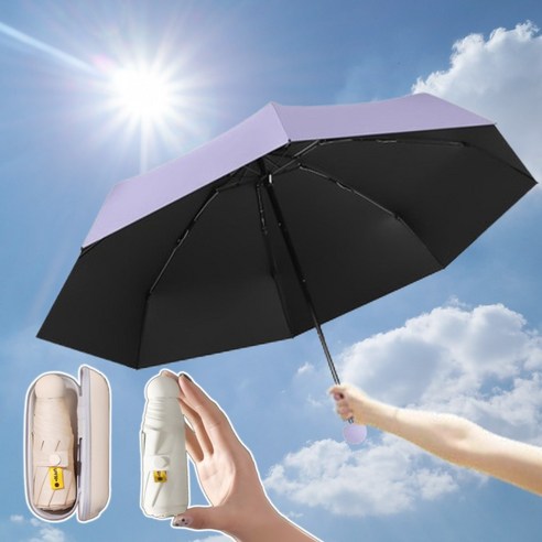 숲모먼트 UV차단 암막 양우산 초경량 휴대용 3단 우산